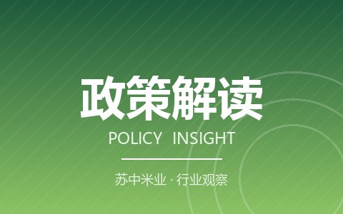 政策性拍卖常态化 稻谷市场供给充裕
