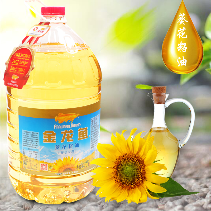 金龙鱼葵花油
