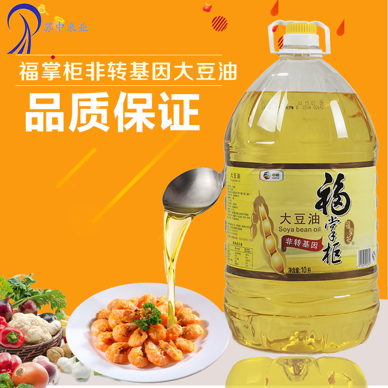 福掌柜 非转基因大豆油