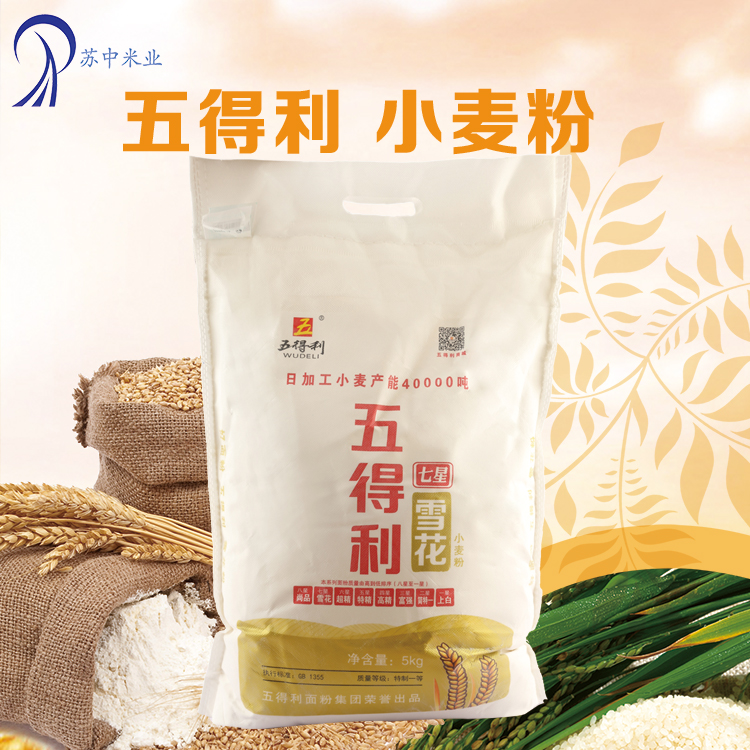 五得利面粉