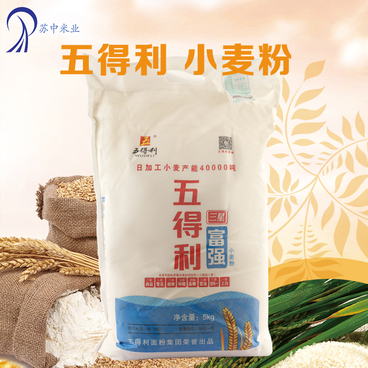 五得利面粉