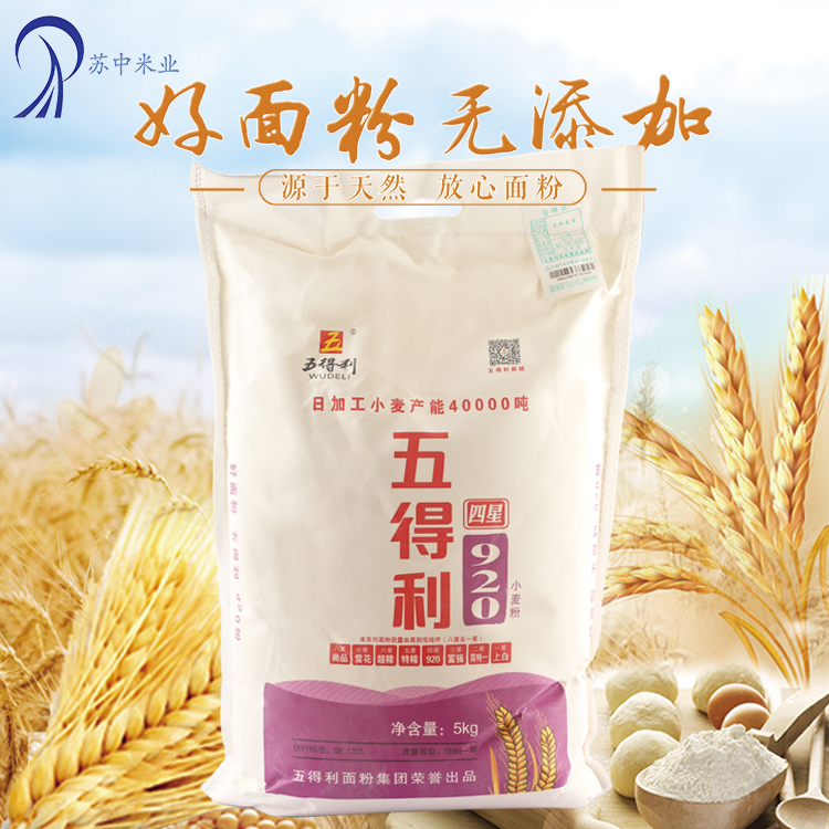 五得利面粉